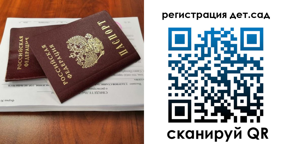 форма 3 в Анапе