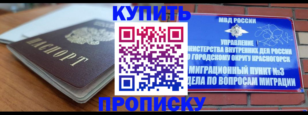 регистрация для дет. сада в Анапе
