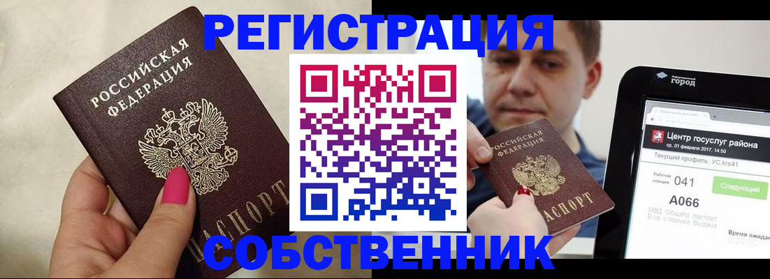 регистрация для дет. сада в Анапе